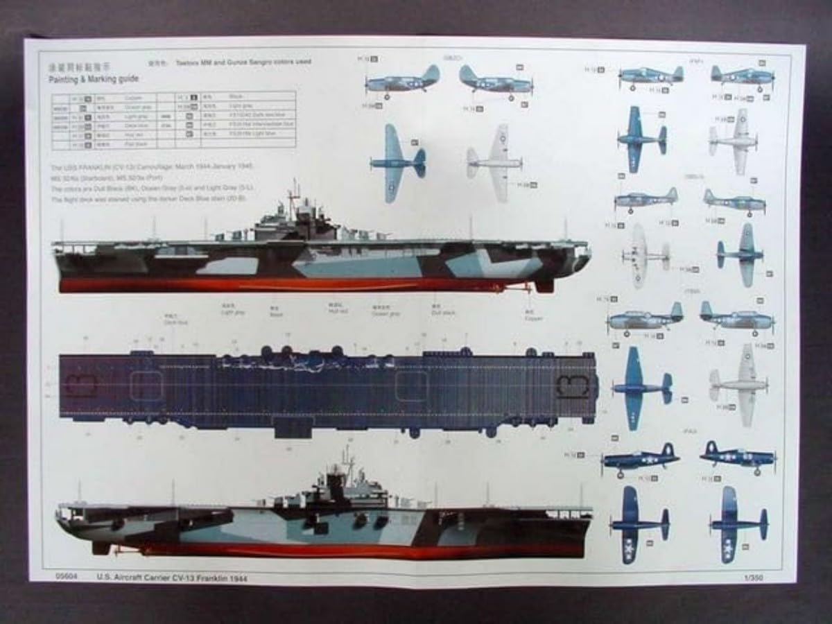 トランペッター 1/350 米海軍 空母 CV-13 フランクリン プラモデル[並行輸入品] Amazon | トランペッター 1/350 米海軍 空母 CV-13 フランクリン
